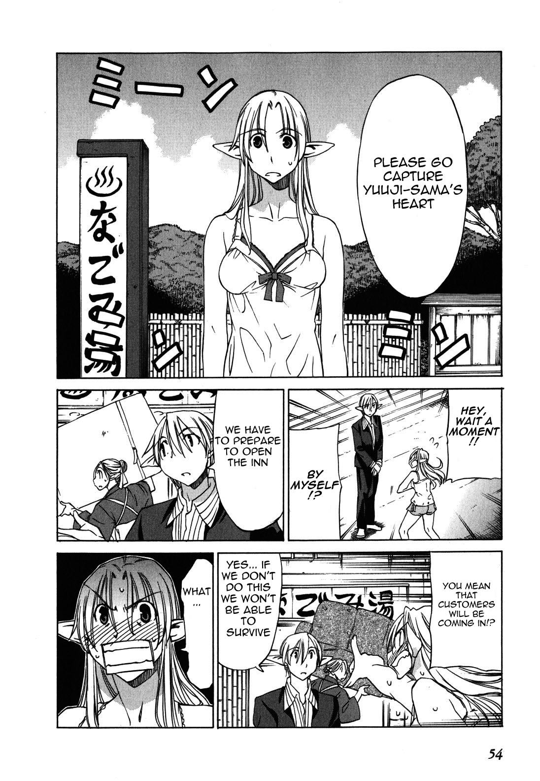 Sekainohate de Aimashou Chapter 20 page 8 - Chapter 20: Taking 10,000 Steps