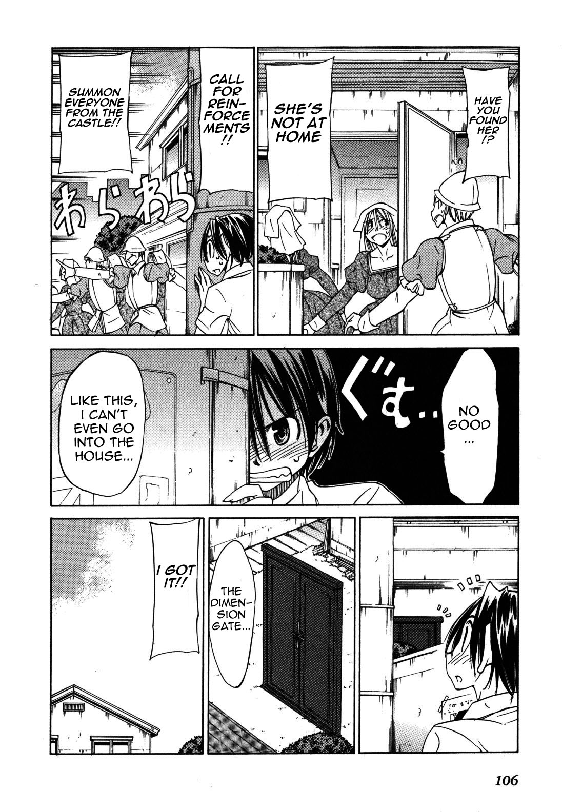 Sekainohate de Aimashou Chapter 22 page 12 - Chapter 22: Nancy's Debut