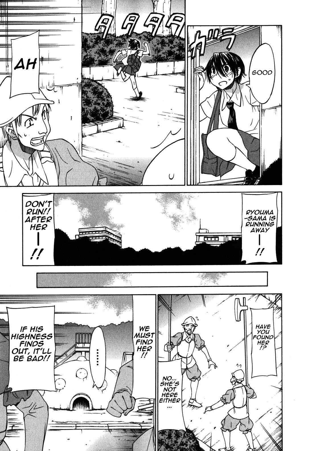 Sekainohate de Aimashou Chapter 22 page 7 - Chapter 22: Nancy's Debut
