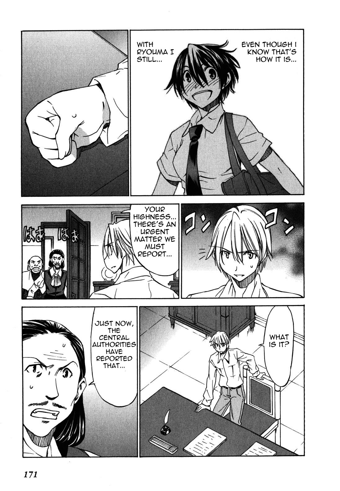 Sekainohate de Aimashou Chapter 24 page 19 - Chapter 24: The Prince's Determination