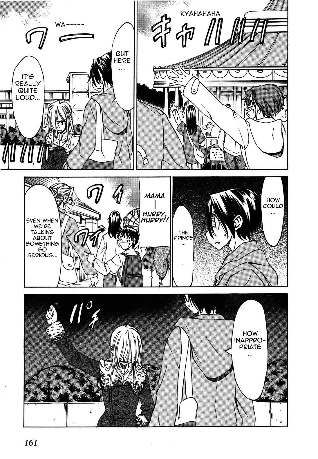 Sekainohate de Aimashou Chapter 24 page 9 - Chapter 24: The Prince's Determination