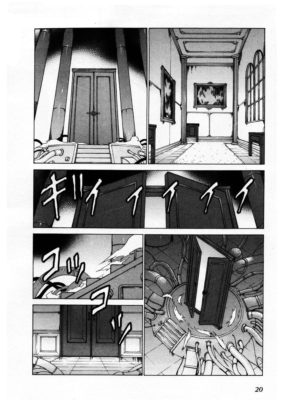 Sekainohate de Aimashou Chapter 25 page 21 - Chapter 25: Important Person