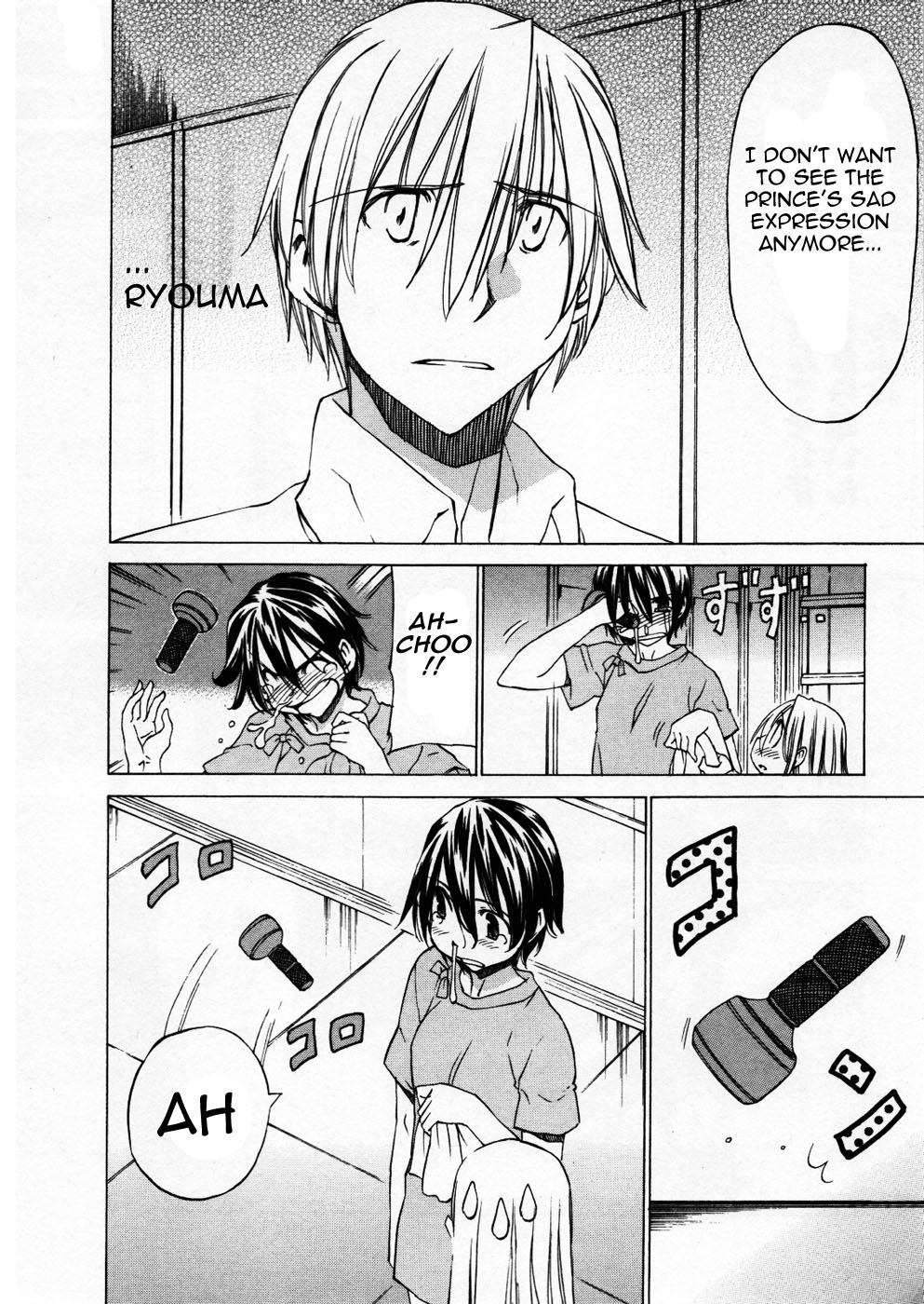 Sekainohate de Aimashou Chapter 26 page 17 - Chapter 26: Brothers