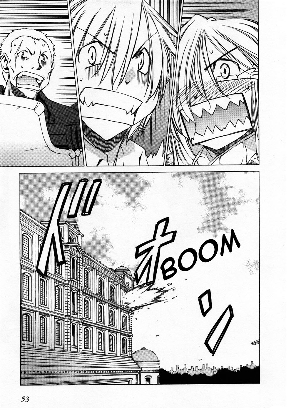 Sekainohate de Aimashou Chapter 26 page 18 - Chapter 26: Brothers