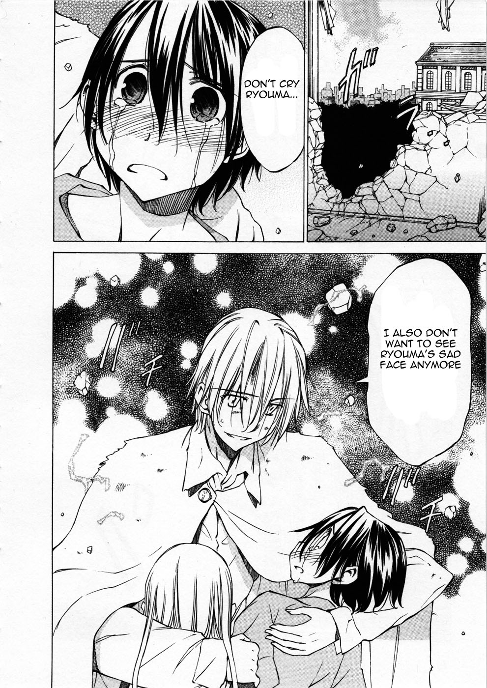 Sekainohate de Aimashou Chapter 26 page 19 - Chapter 26: Brothers