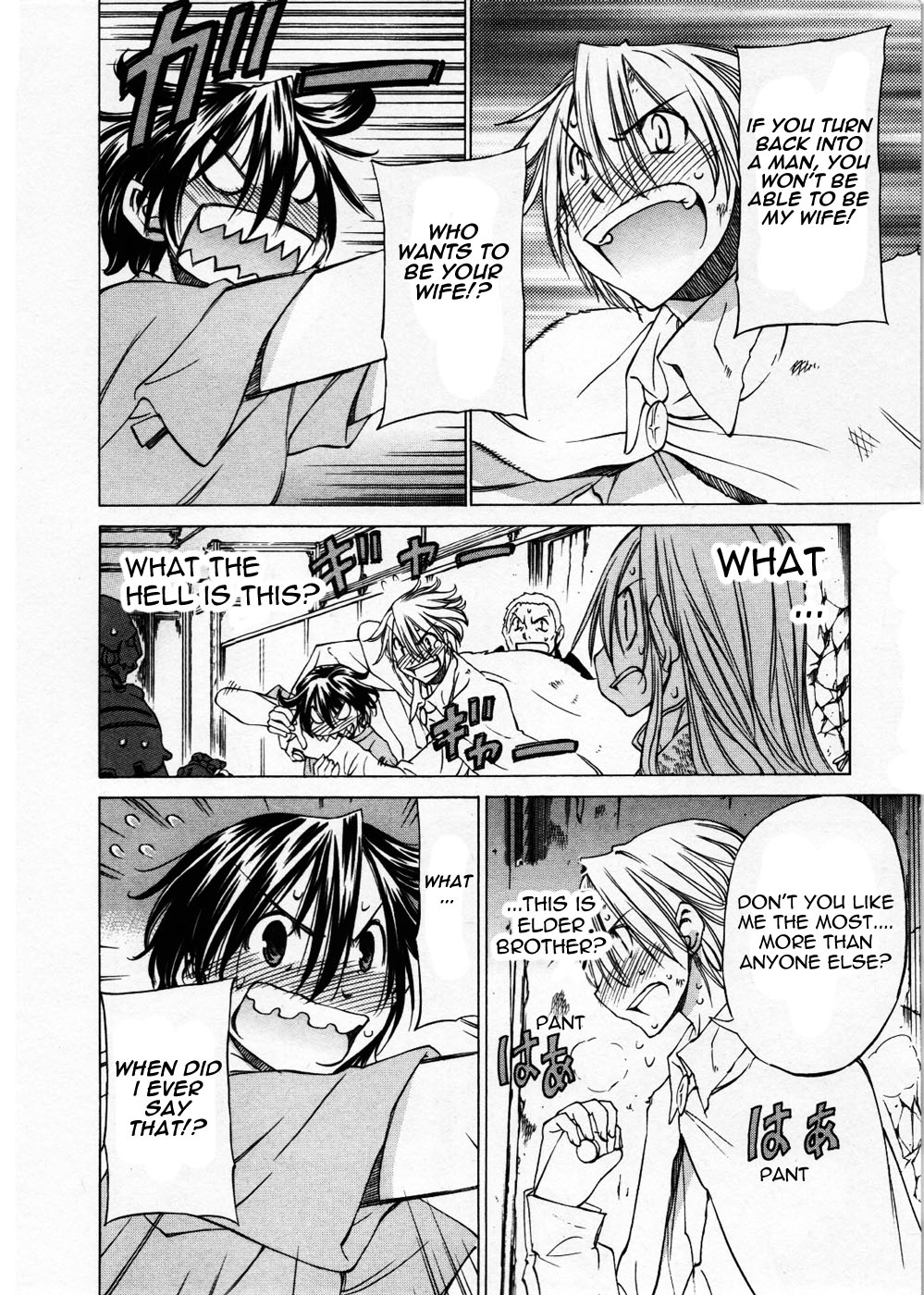 Sekainohate de Aimashou Chapter 26 page 23 - Chapter 26: Brothers