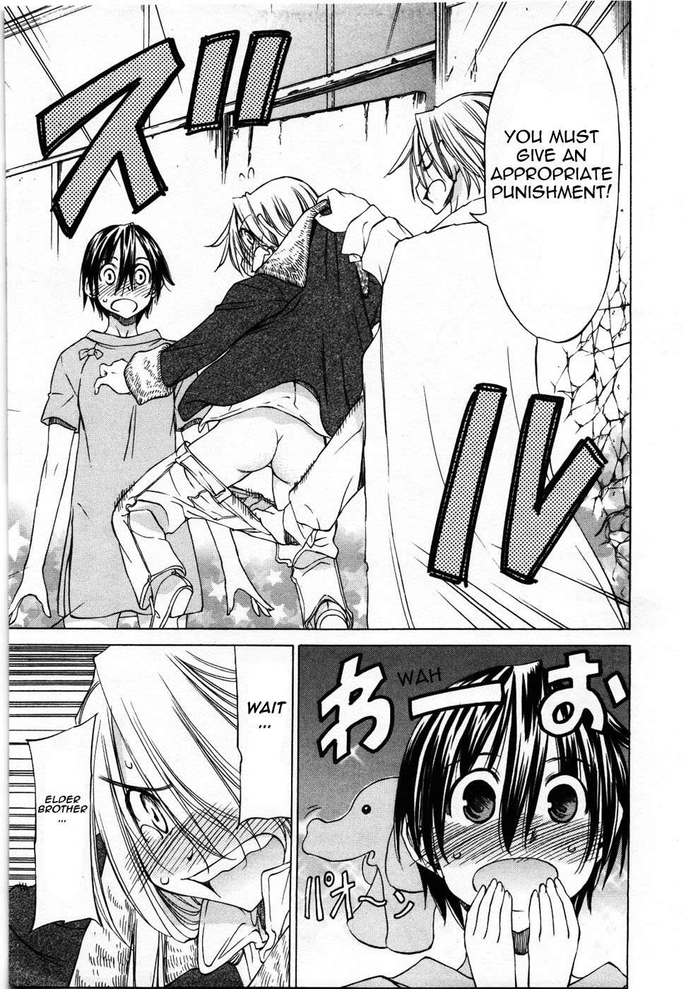 Sekainohate de Aimashou Chapter 26 page 28 - Chapter 26: Brothers