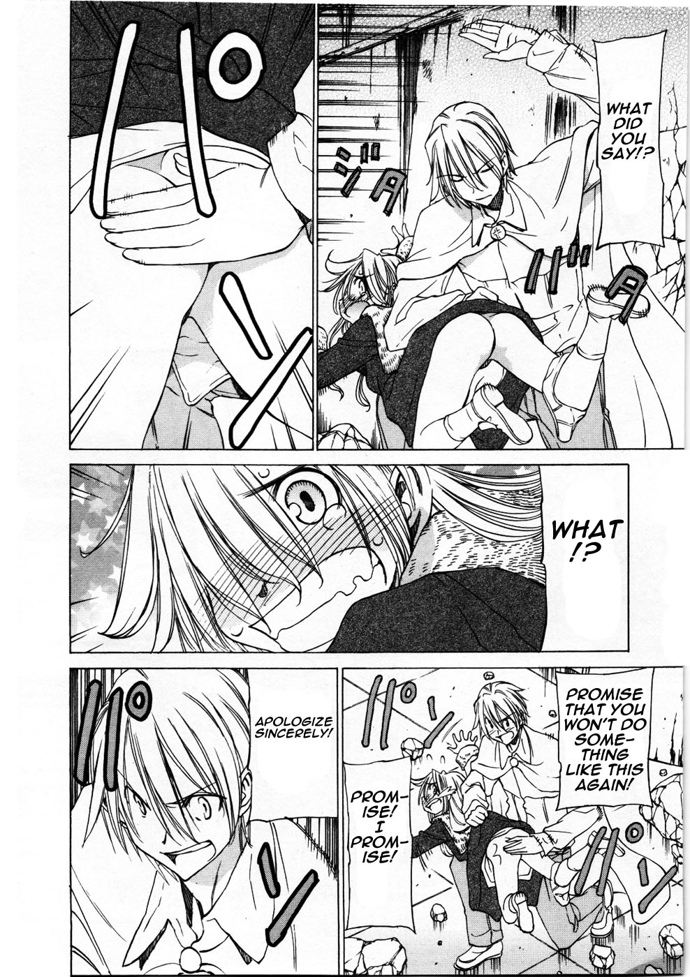 Sekainohate de Aimashou Chapter 26 page 29 - Chapter 26: Brothers