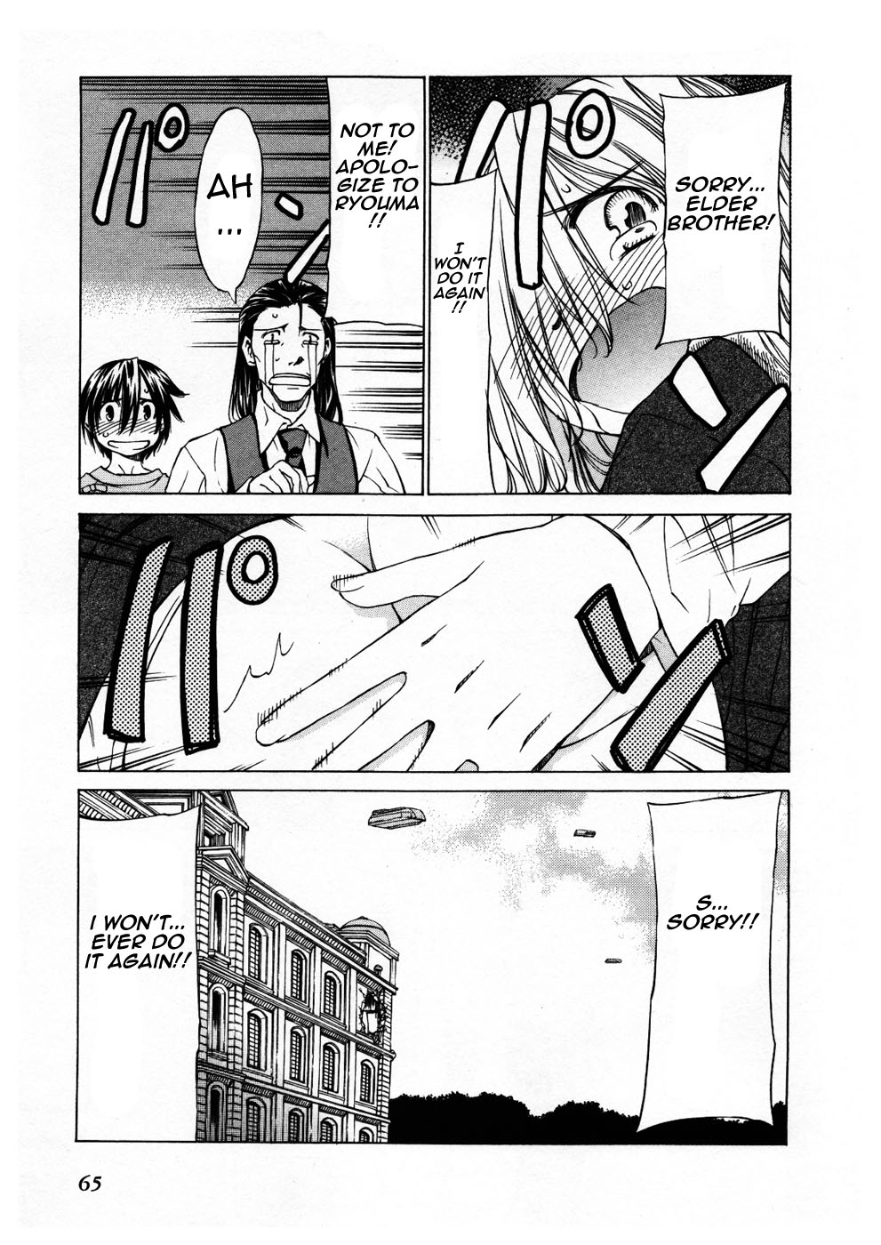 Sekainohate de Aimashou Chapter 26 page 30 - Chapter 26: Brothers