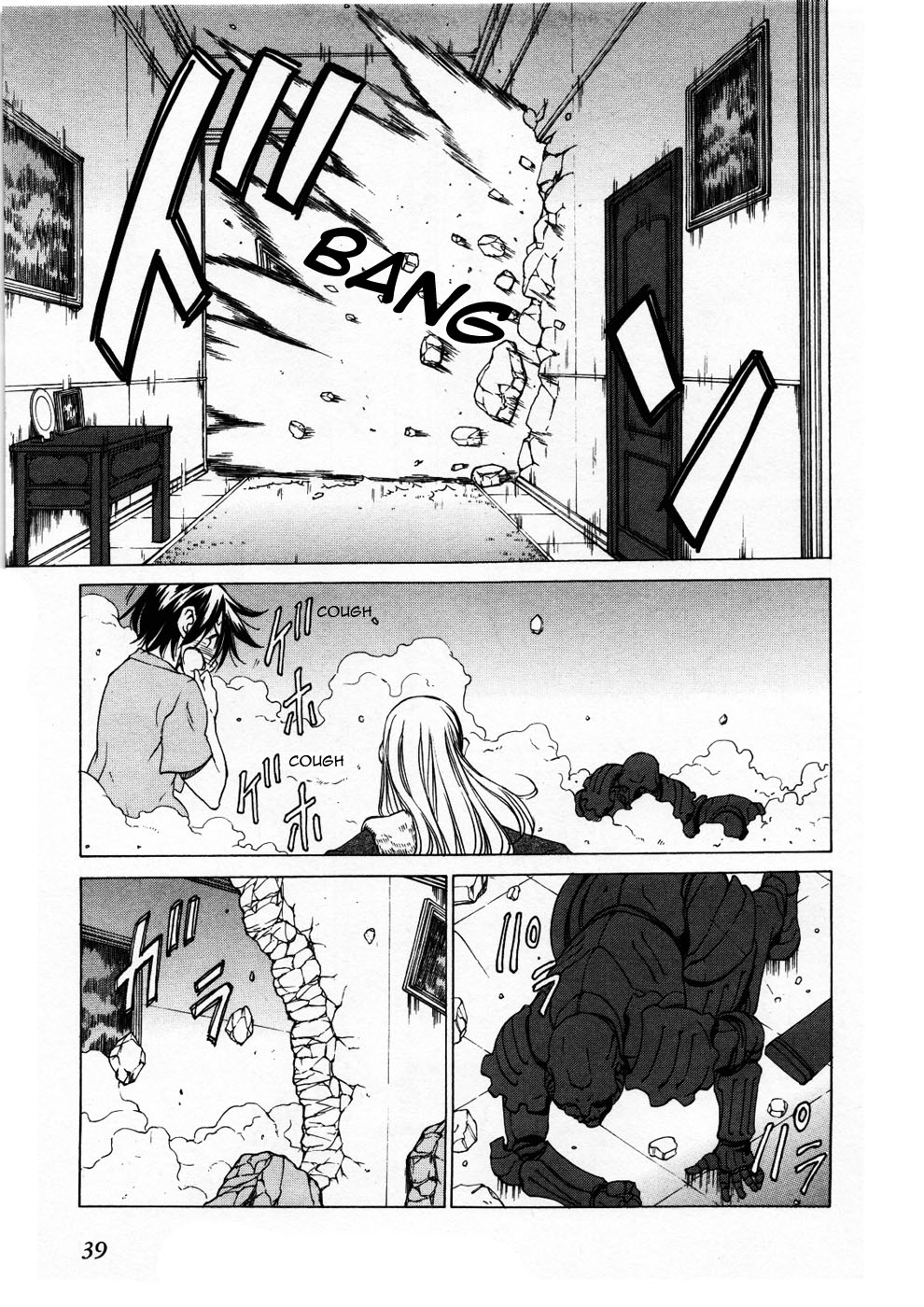 Sekainohate de Aimashou Chapter 26 page 4 - Chapter 26: Brothers