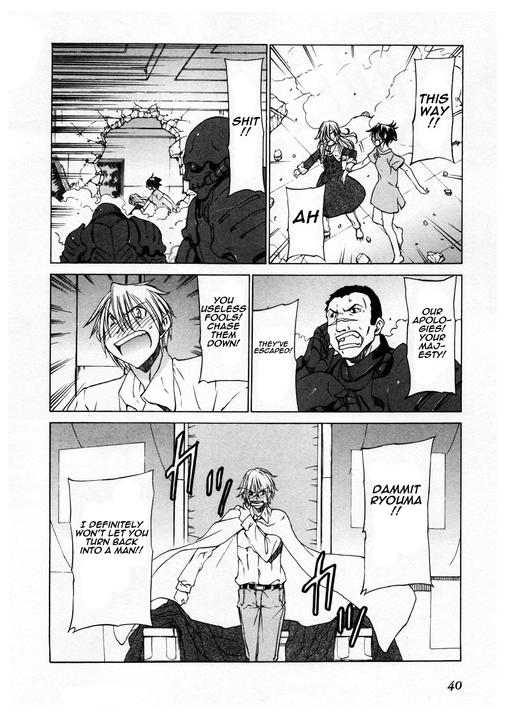 Sekainohate de Aimashou Chapter 26 page 5 - Chapter 26: Brothers