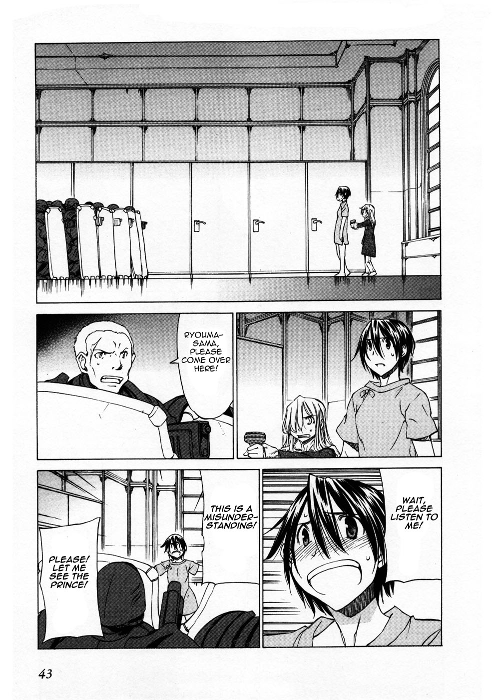 Sekainohate de Aimashou Chapter 26 page 8 - Chapter 26: Brothers