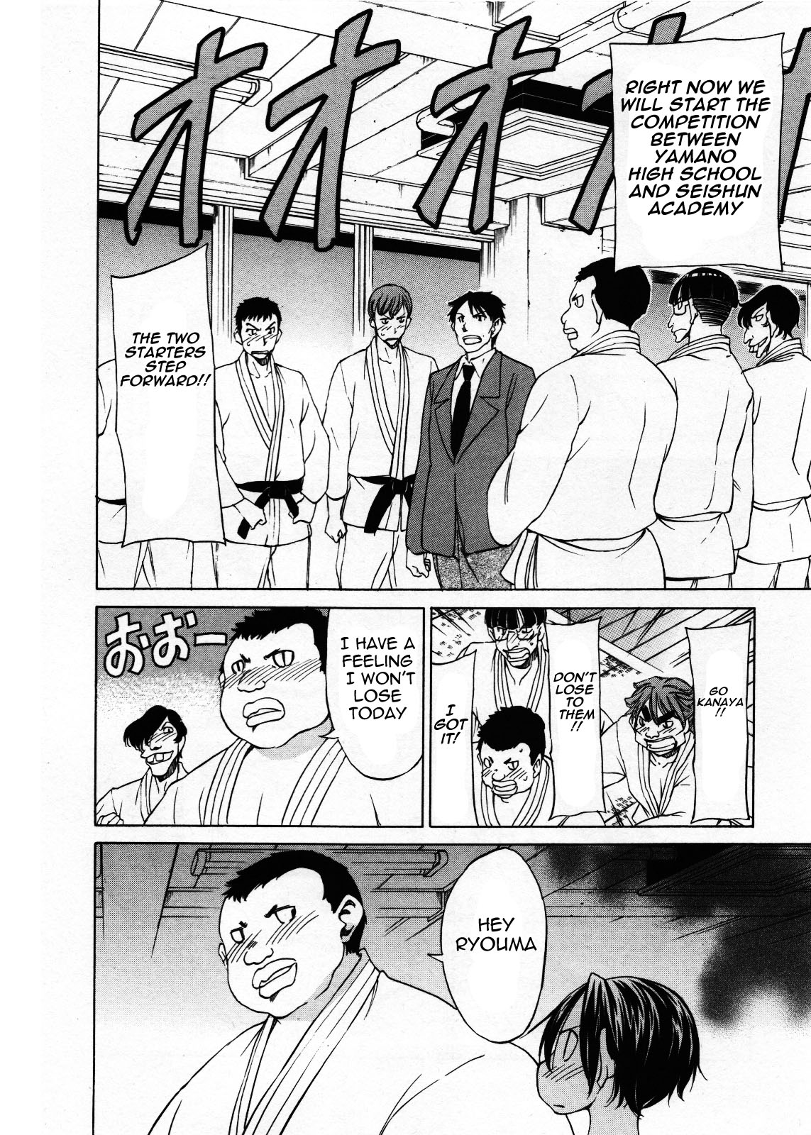 Sekainohate de Aimashou Chapter 27 page 14 - Chapter 27: Cheer Boy