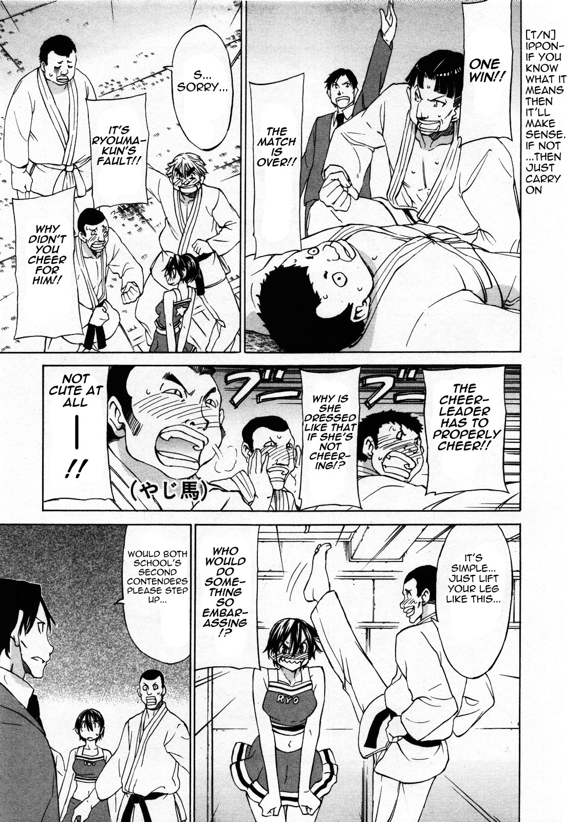 Sekainohate de Aimashou Chapter 27 page 17 - Chapter 27: Cheer Boy