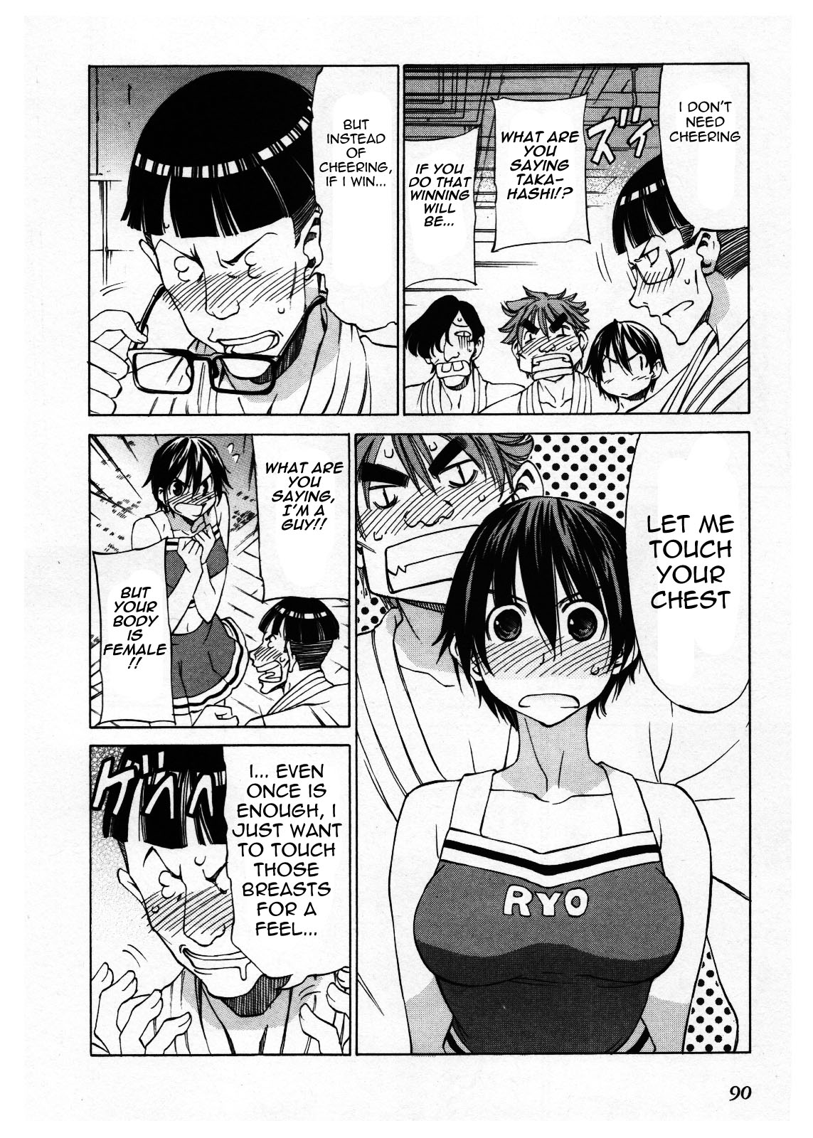 Sekainohate de Aimashou Chapter 27 page 18 - Chapter 27: Cheer Boy