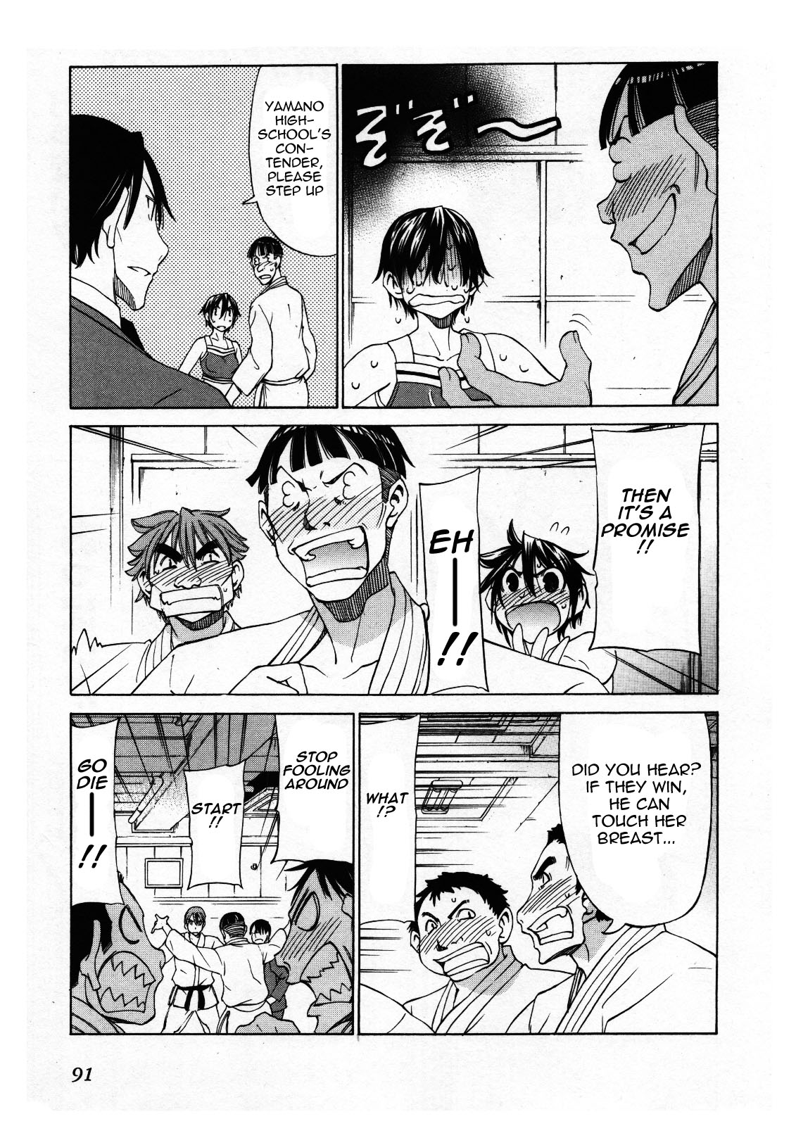 Sekainohate de Aimashou Chapter 27 page 19 - Chapter 27: Cheer Boy