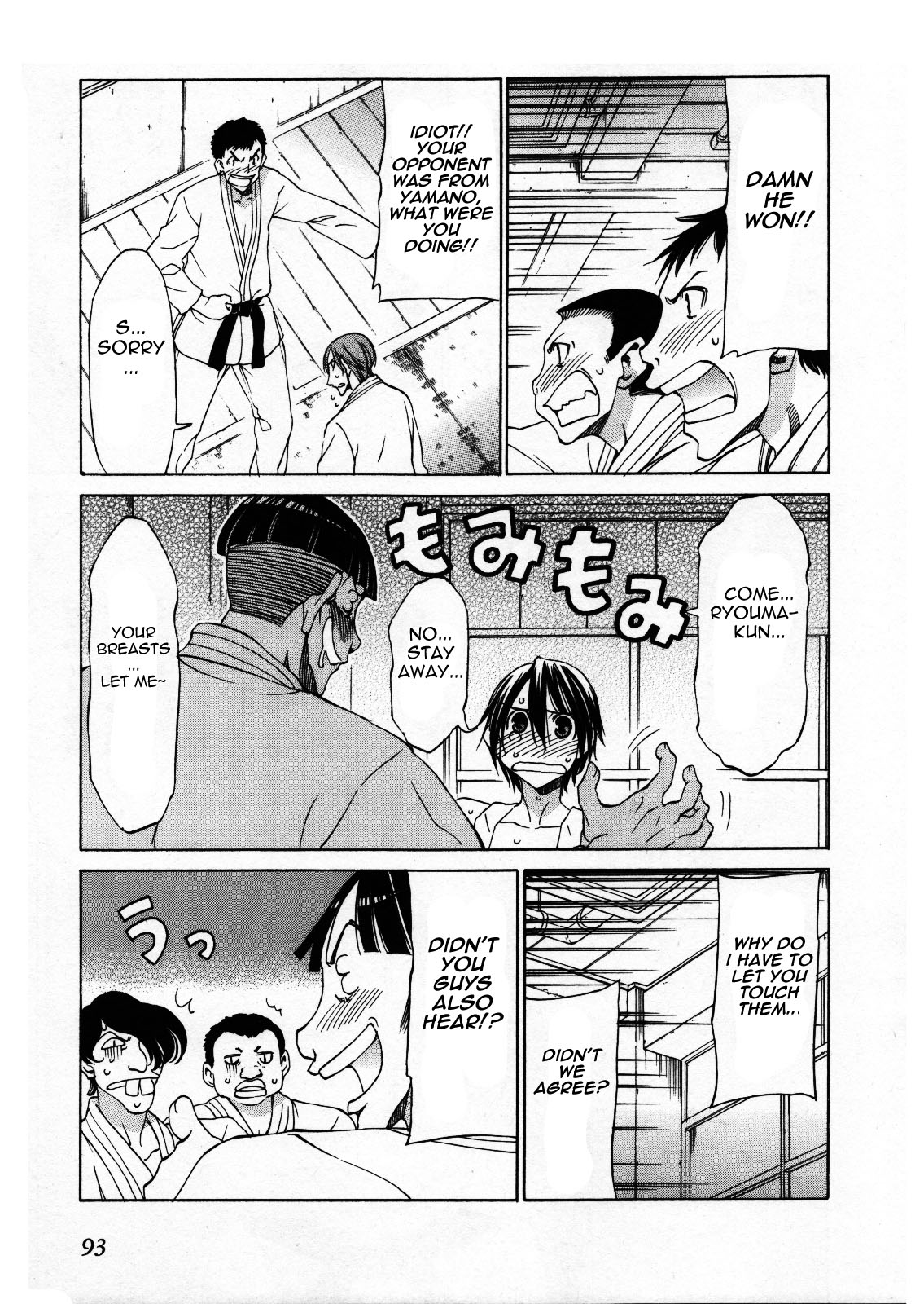 Sekainohate de Aimashou Chapter 27 page 21 - Chapter 27: Cheer Boy