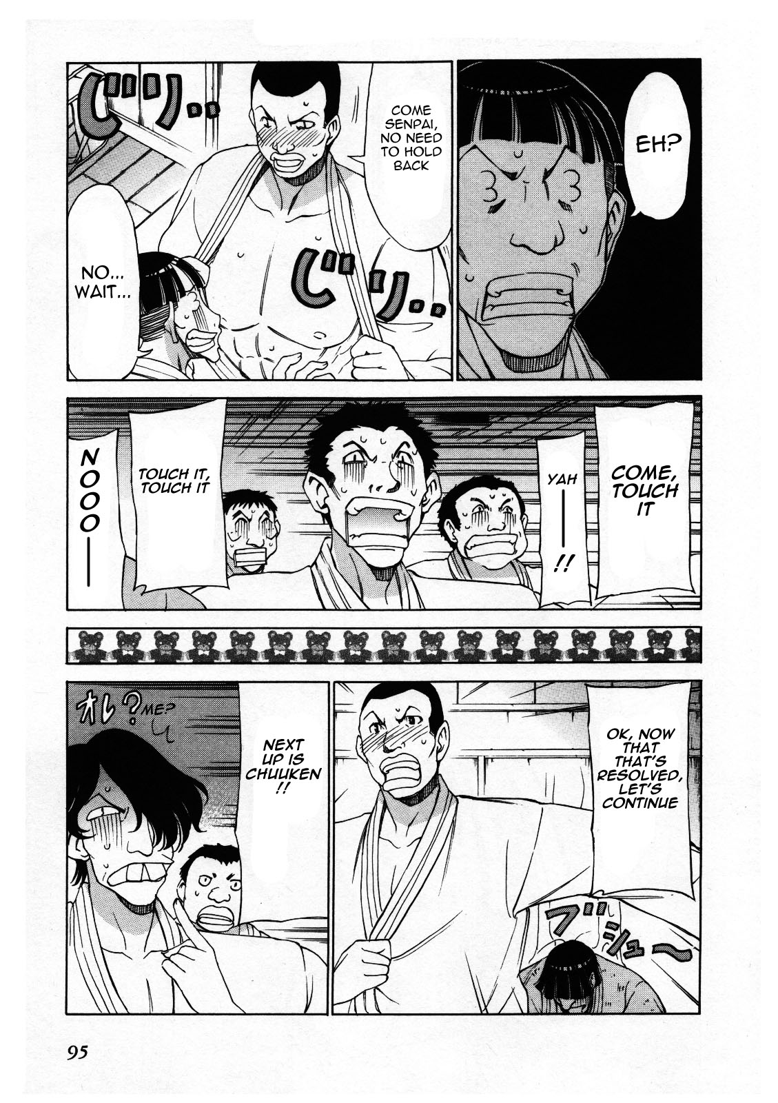 Sekainohate de Aimashou Chapter 27 page 23 - Chapter 27: Cheer Boy