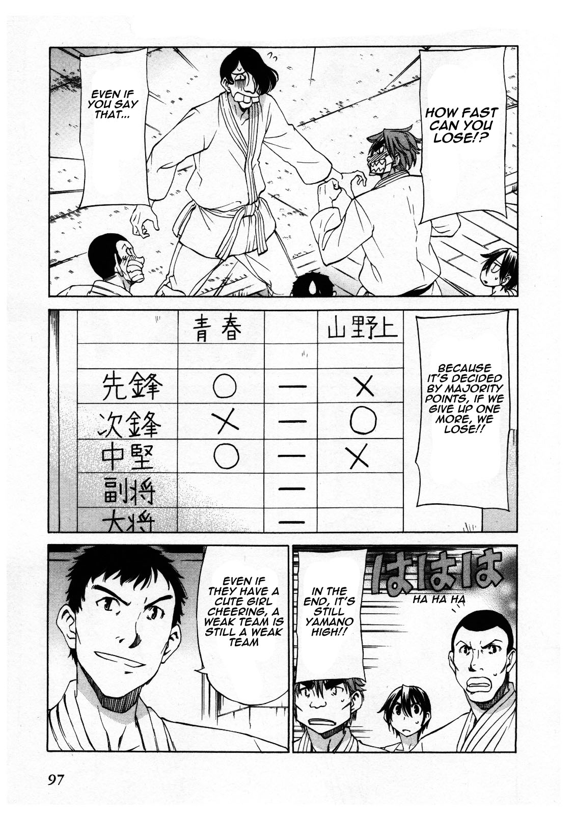 Sekainohate de Aimashou Chapter 27 page 25 - Chapter 27: Cheer Boy