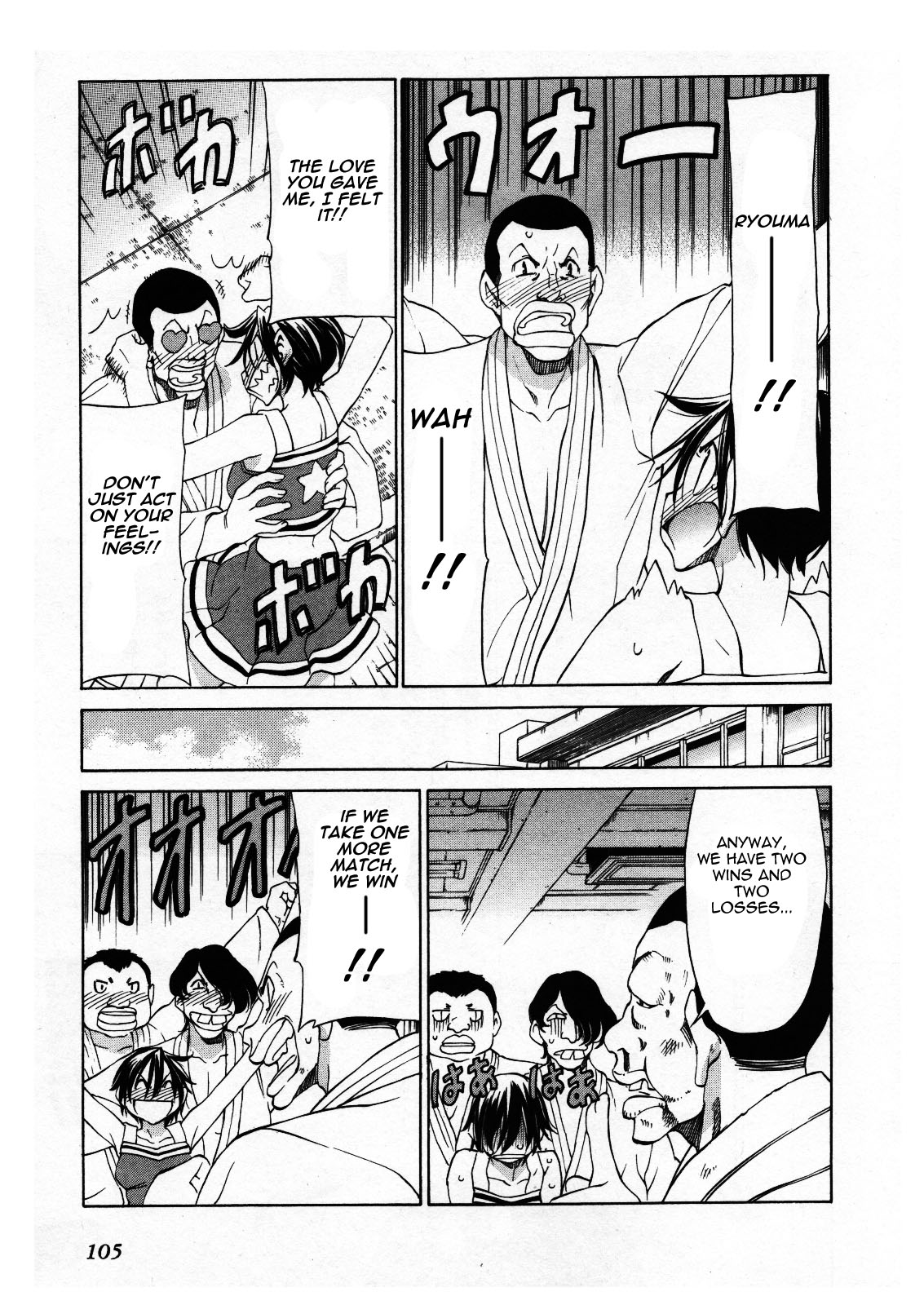 Sekainohate de Aimashou Chapter 27 page 33 - Chapter 27: Cheer Boy