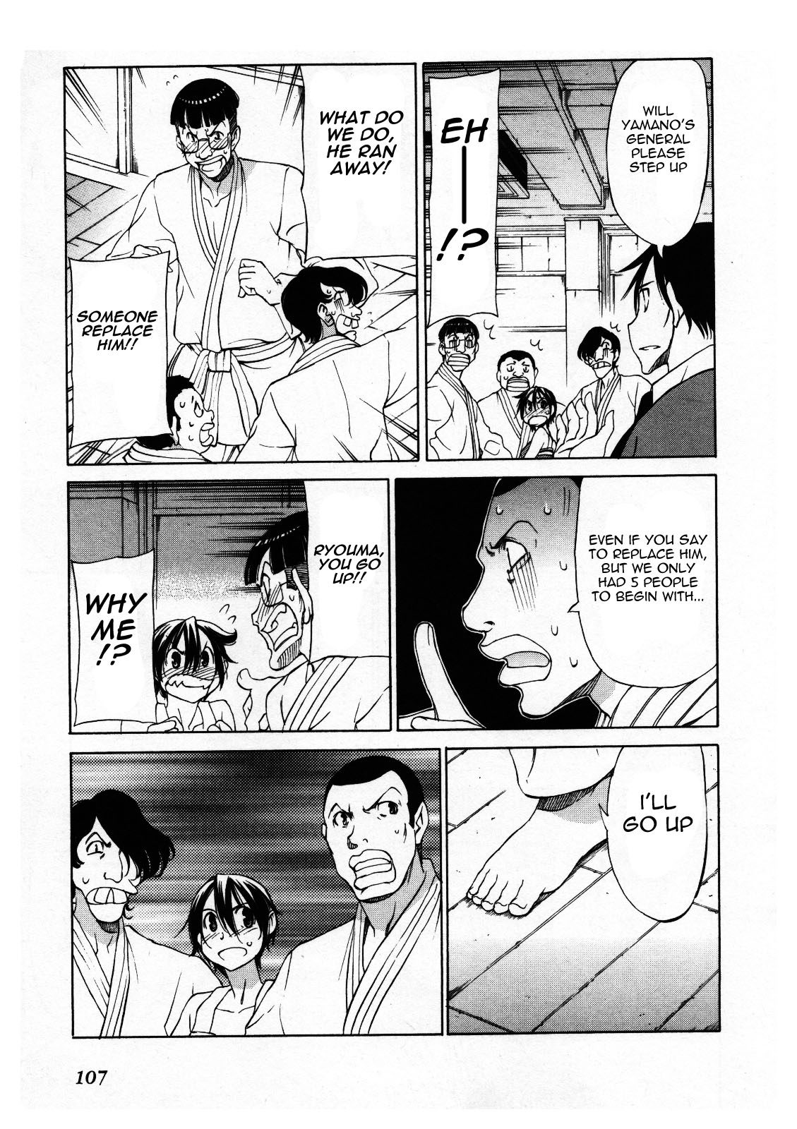 Sekainohate de Aimashou Chapter 27 page 35 - Chapter 27: Cheer Boy
