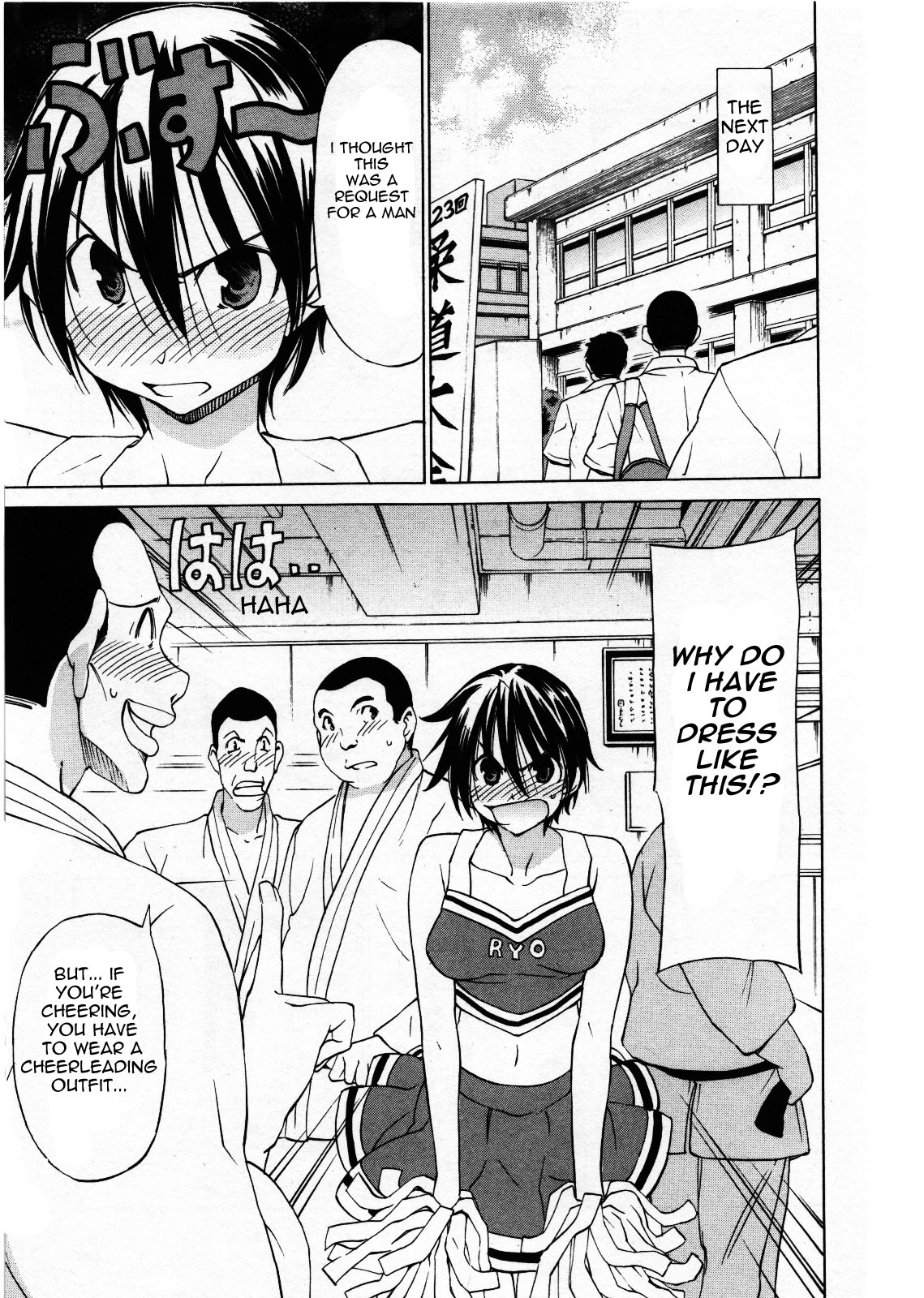 Sekainohate de Aimashou Chapter 27 page 7 - Chapter 27: Cheer Boy