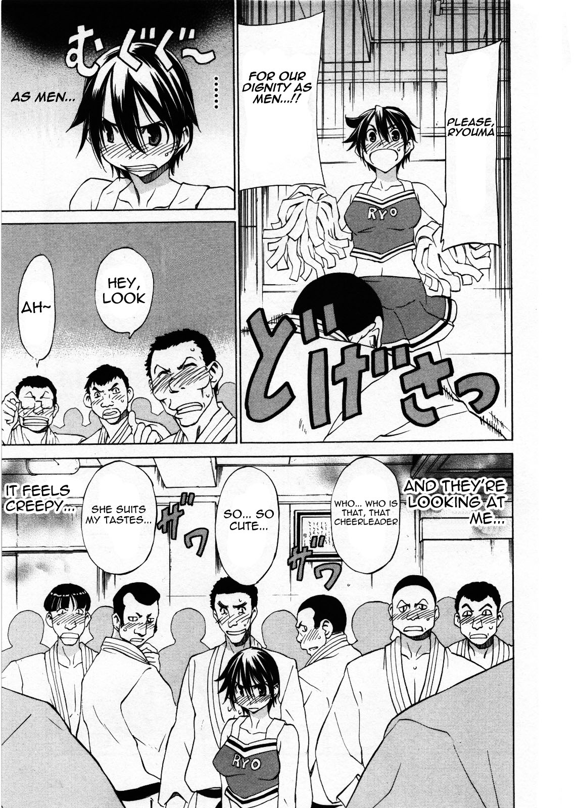 Sekainohate de Aimashou Chapter 27 page 9 - Chapter 27: Cheer Boy