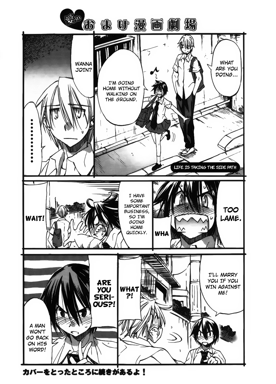 Sekainohate de Aimashou Chapter 29.1 page 16 - Chapter 29.1: Momotarou-san