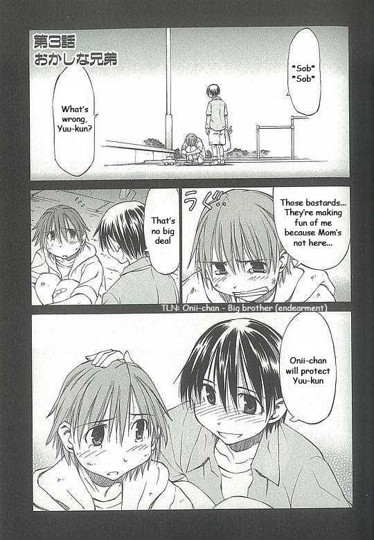 Sekainohate de Aimashou Chapter 3 page 1 - Chapter 3: Strange Brothers