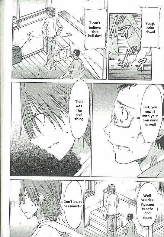 Sekainohate de Aimashou Chapter 3 page 14 - Chapter 3: Strange Brothers