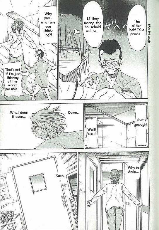 Sekainohate de Aimashou Chapter 3 page 15 - Chapter 3: Strange Brothers