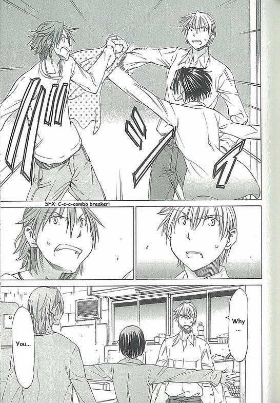 Sekainohate de Aimashou Chapter 3 page 19 - Chapter 3: Strange Brothers