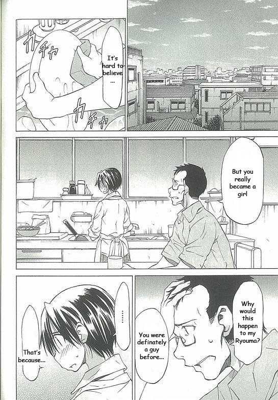 Sekainohate de Aimashou Chapter 3 page 24 - Chapter 3: Strange Brothers