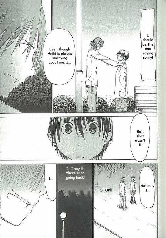 Sekainohate de Aimashou Chapter 3 page 33 - Chapter 3: Strange Brothers