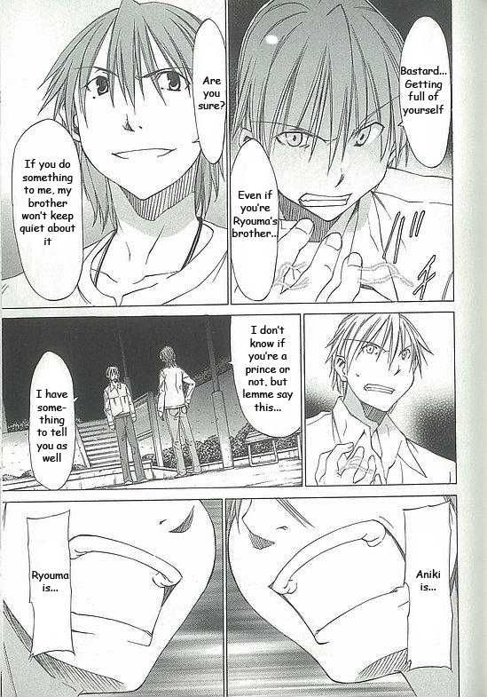 Sekainohate de Aimashou Chapter 3 page 39 - Chapter 3: Strange Brothers