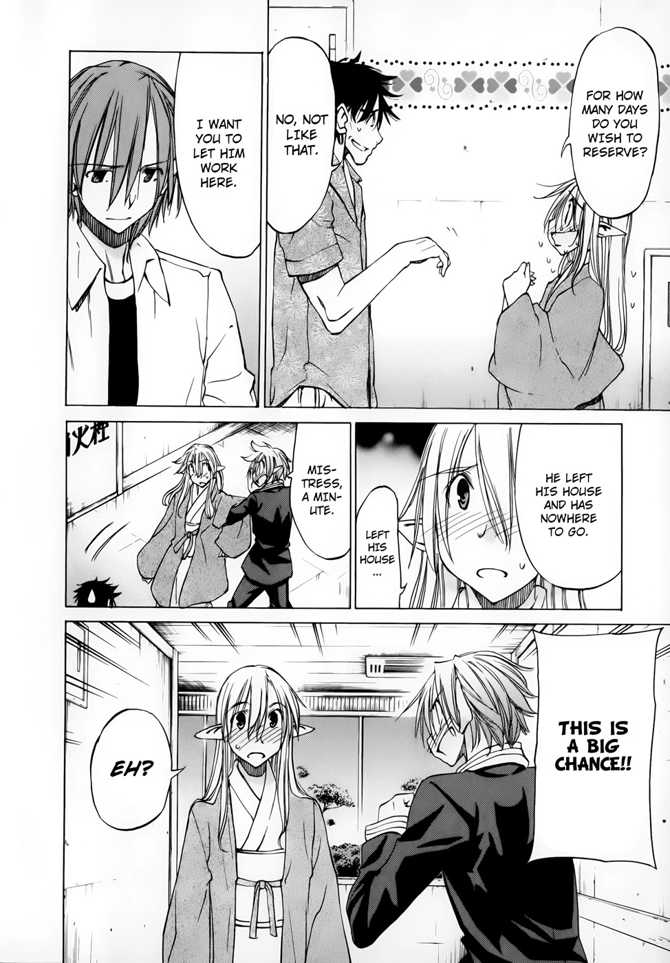 Sekainohate de Aimashou Chapter 30 page 13 - Chapter 30: Titan Hot Spring