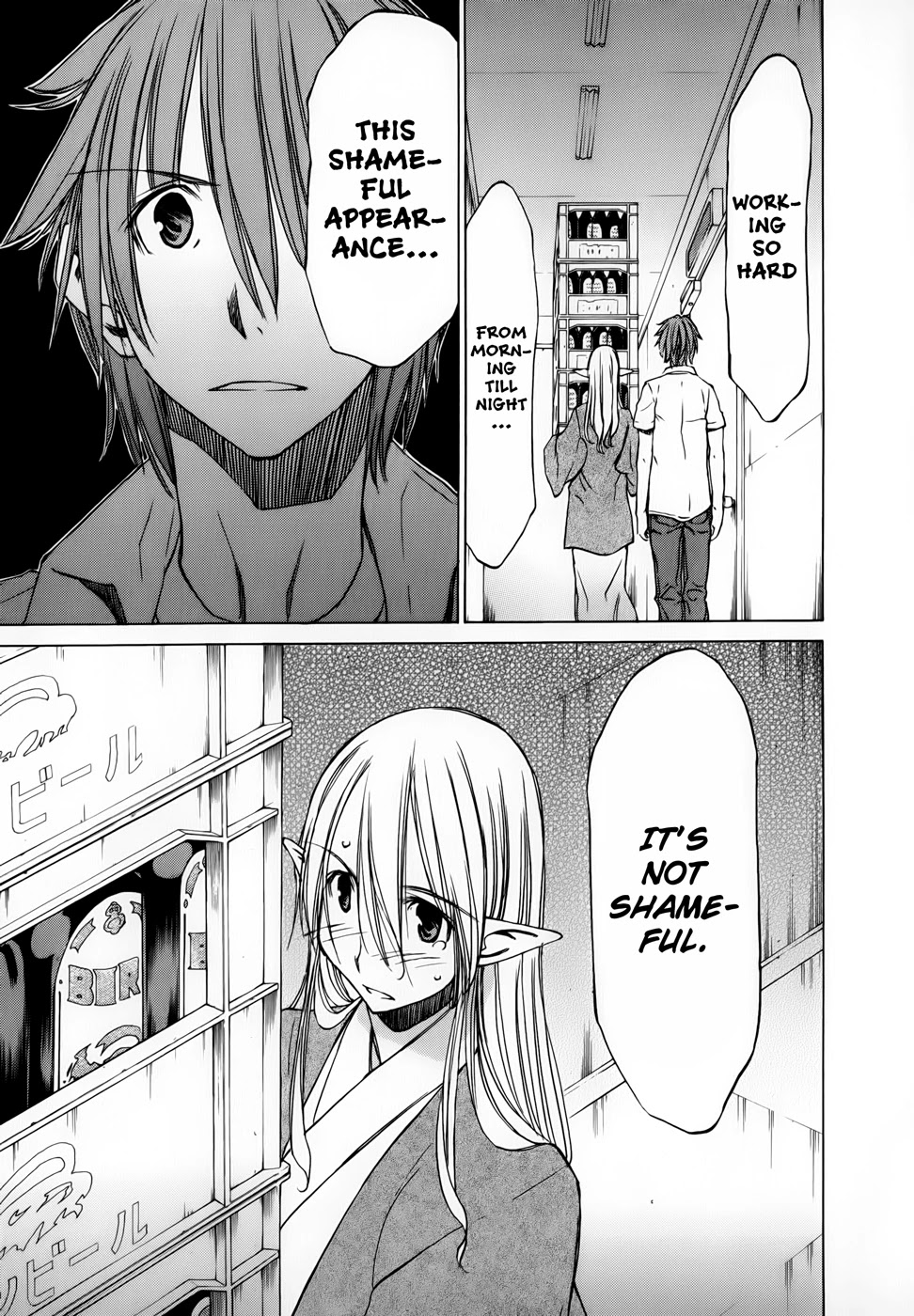 Sekainohate de Aimashou Chapter 30 page 30 - Chapter 30: Titan Hot Spring