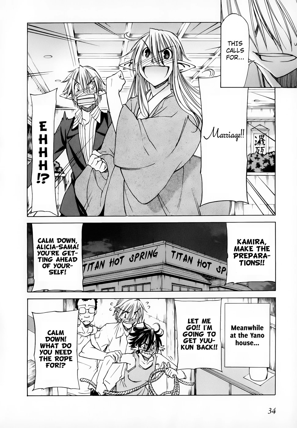 Sekainohate de Aimashou Chapter 30 page 35 - Chapter 30: Titan Hot Spring