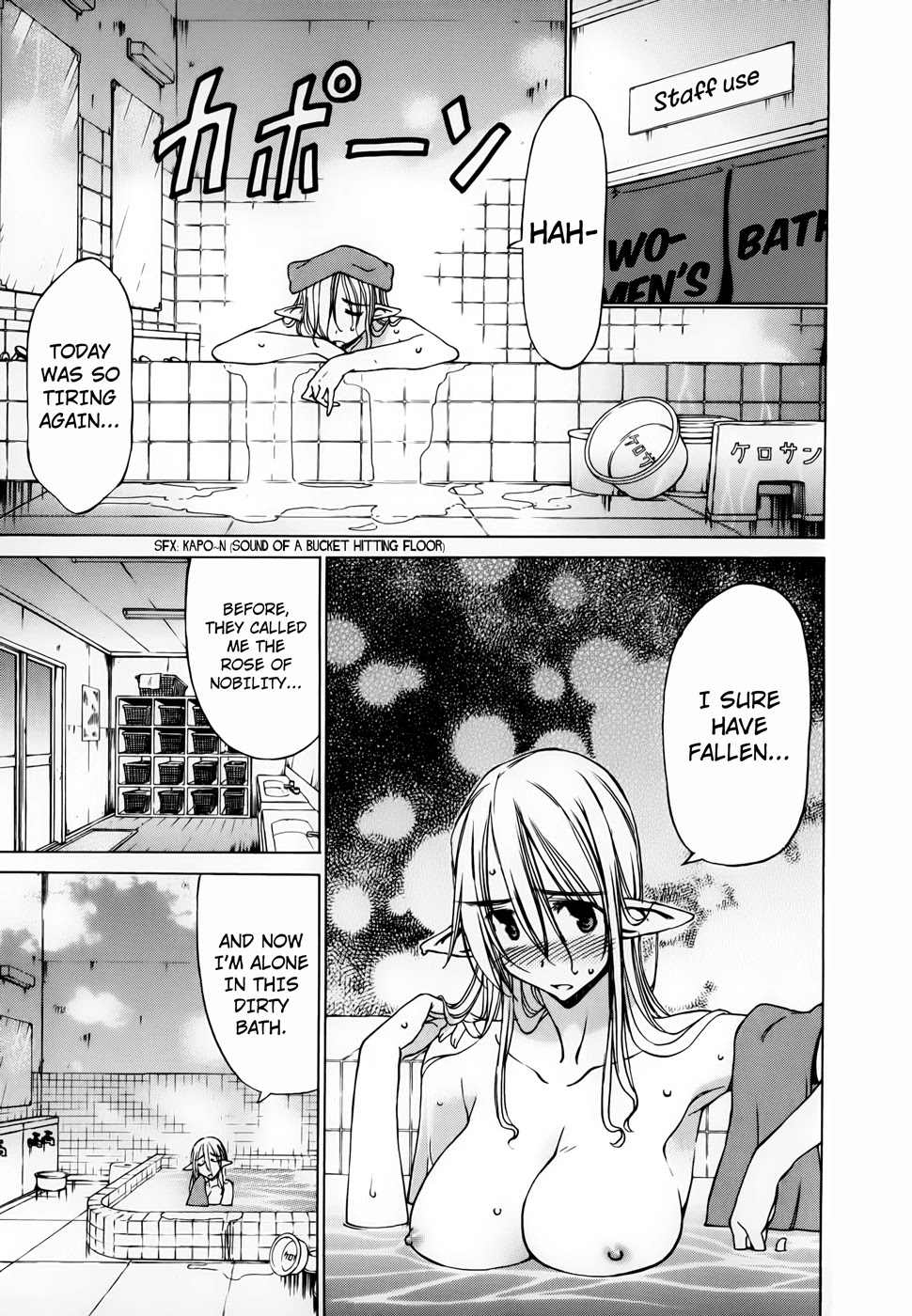 Sekainohate de Aimashou Chapter 30 page 4 - Chapter 30: Titan Hot Spring