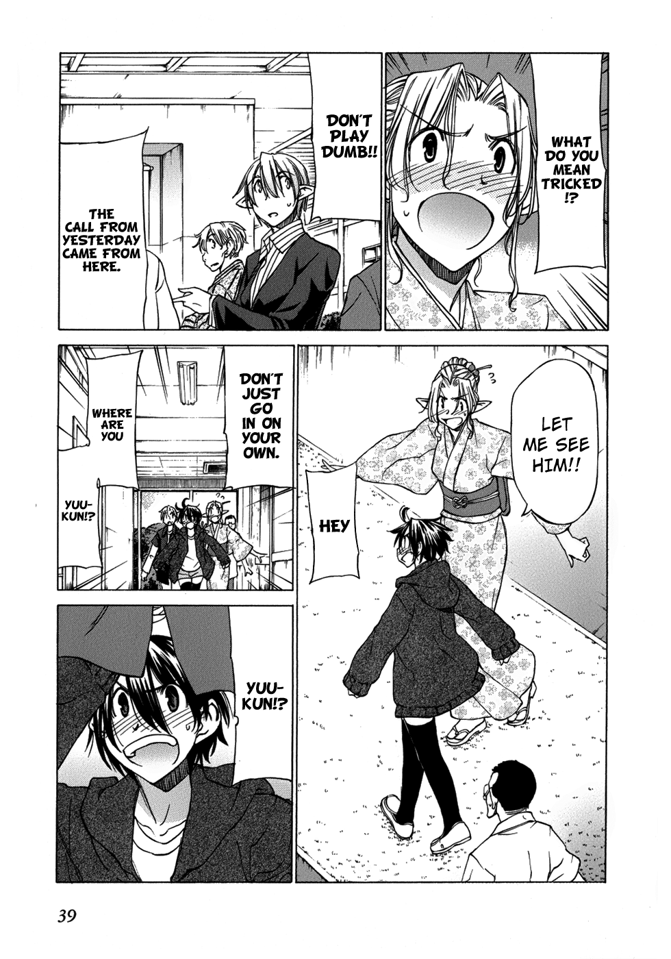 Sekainohate de Aimashou Chapter 31 page 7 - Chapter 31: Operation Take Back Yuuji