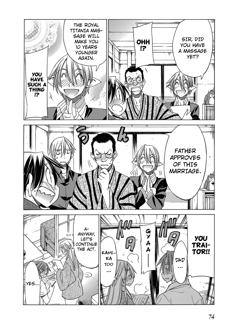 Sekainohate de Aimashou Chapter 32 page 17 - Chapter 32: Yuuji's Decision