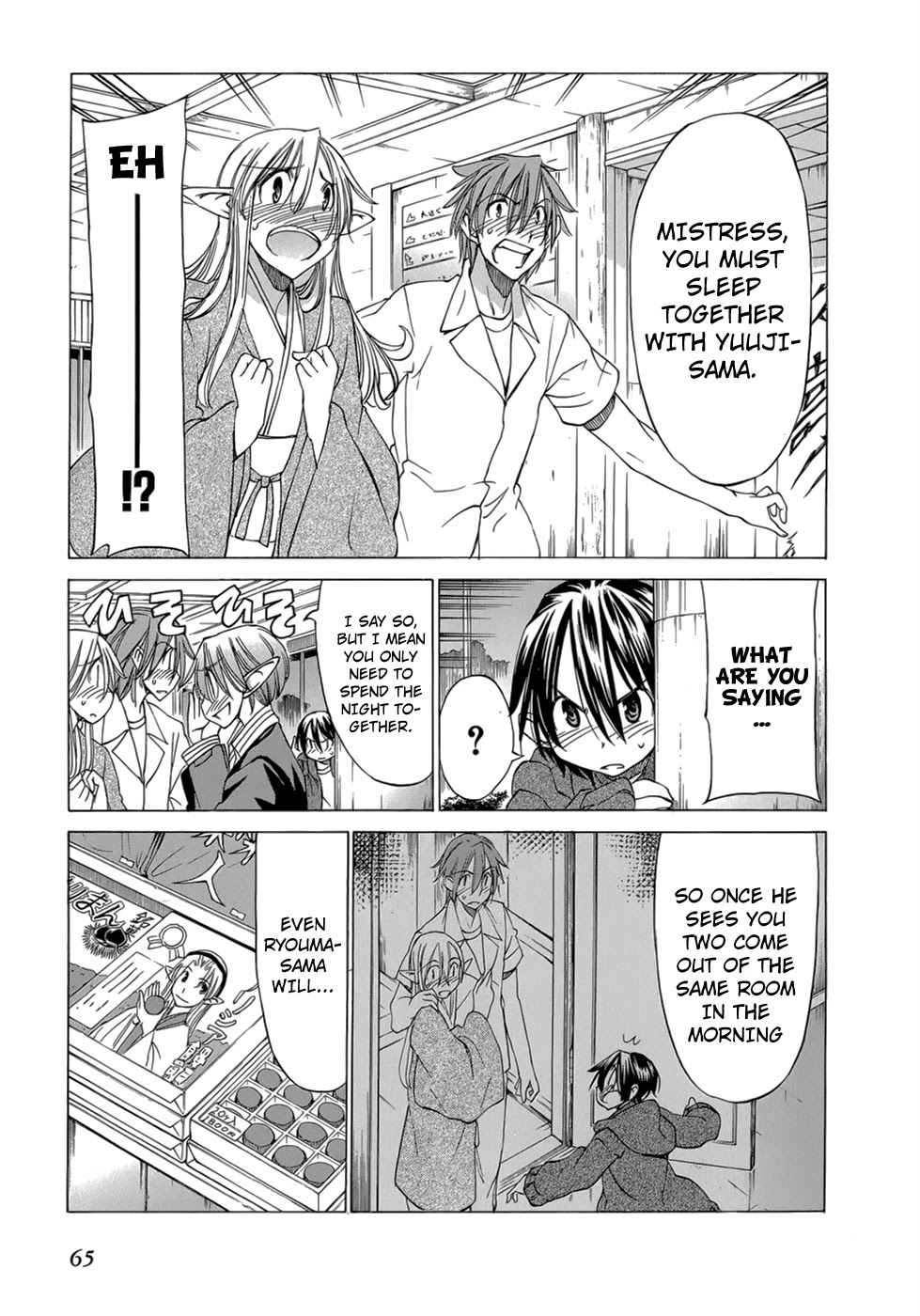 Sekainohate de Aimashou Chapter 32 page 8 - Chapter 32: Yuuji's Decision