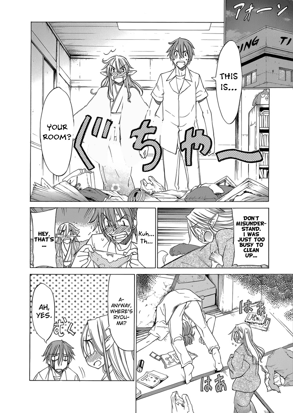 Sekainohate de Aimashou Chapter 32 page 9 - Chapter 32: Yuuji's Decision