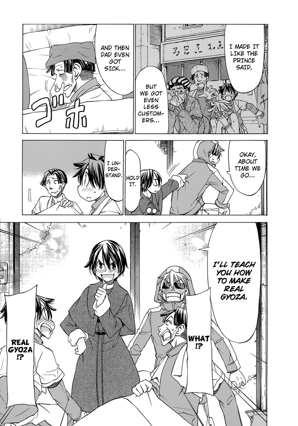 Sekainohate de Aimashou Chapter 33 page 16 - Chapter 33: The Gyoza Prince