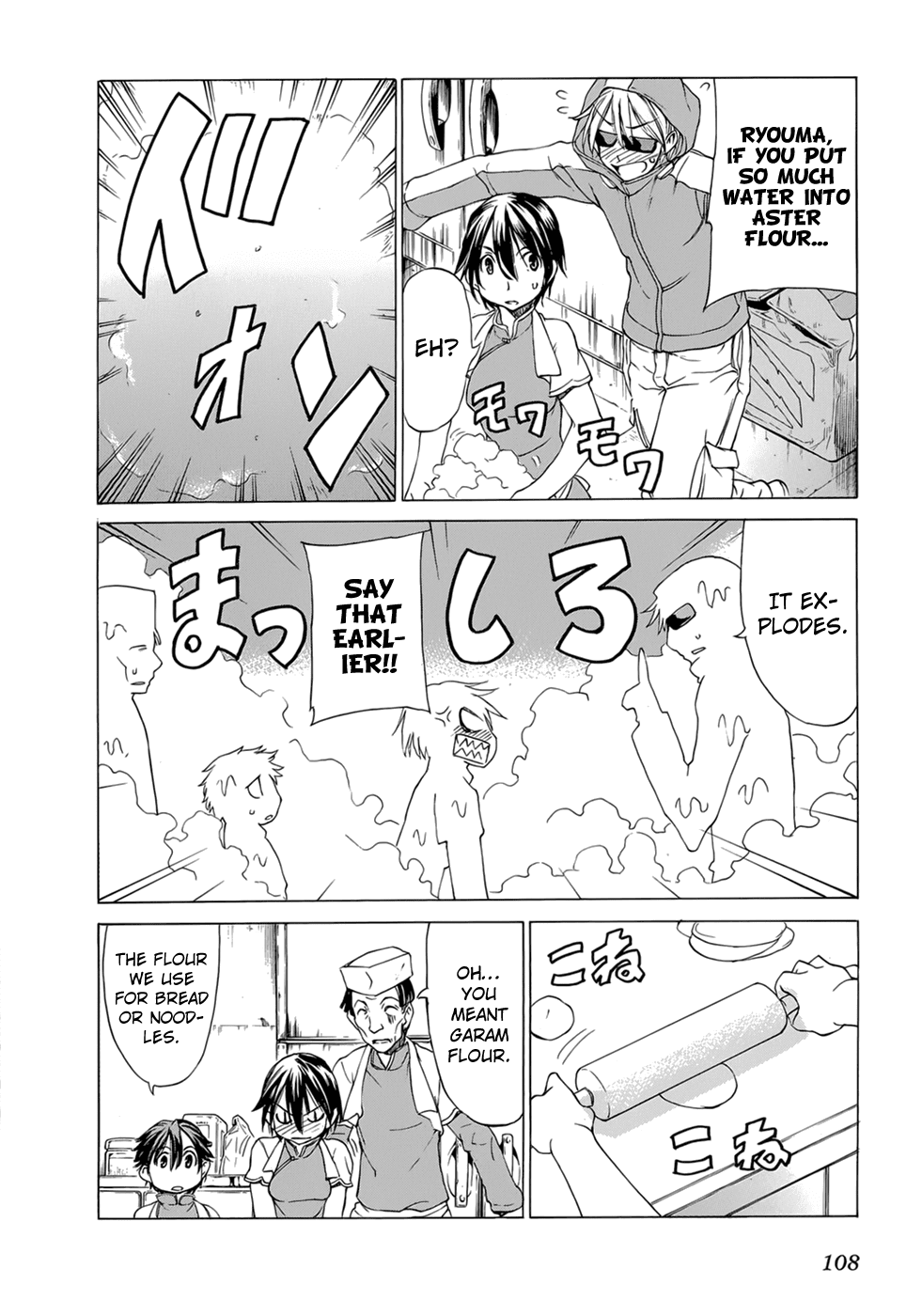 Sekainohate de Aimashou Chapter 33 page 19 - Chapter 33: The Gyoza Prince