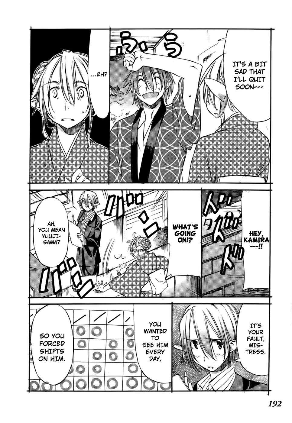 Sekainohate de Aimashou Chapter 35 page 39 - Chapter 35: Last Dance