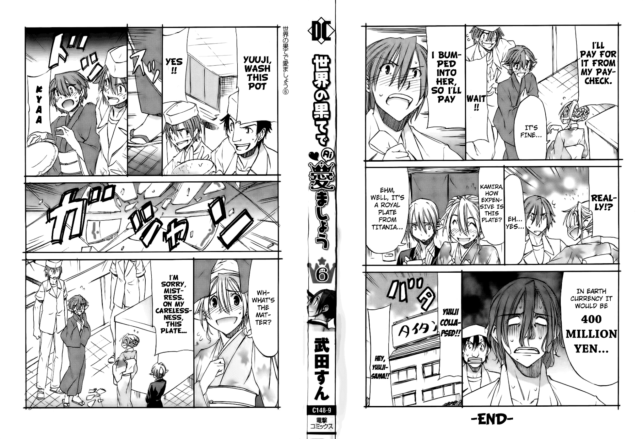 Sekainohate de Aimashou Chapter 35 page 41 - Chapter 35: Last Dance