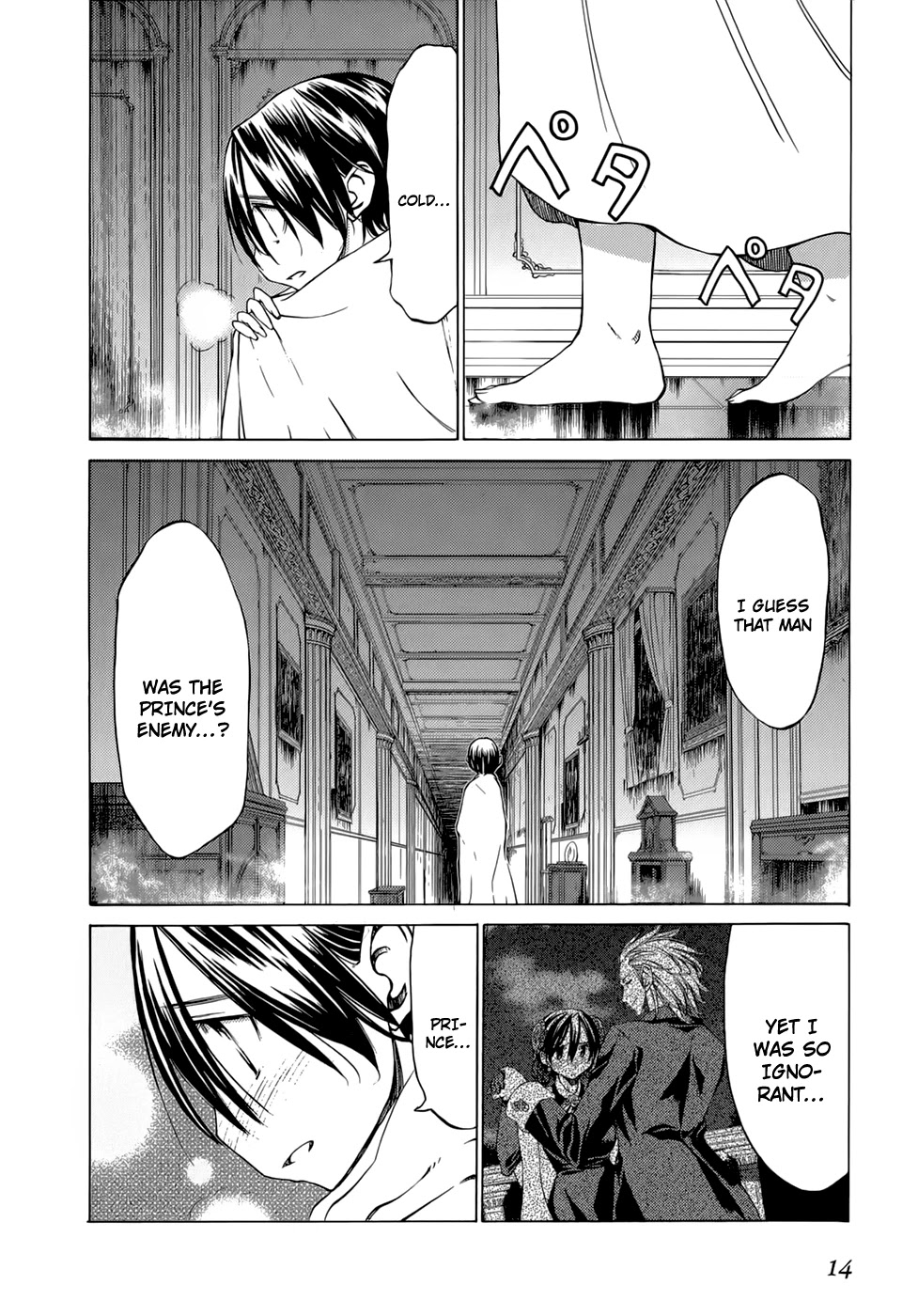 Sekainohate de Aimashou Chapter 36 page 15 - Chapter 36: Captured Ryouma