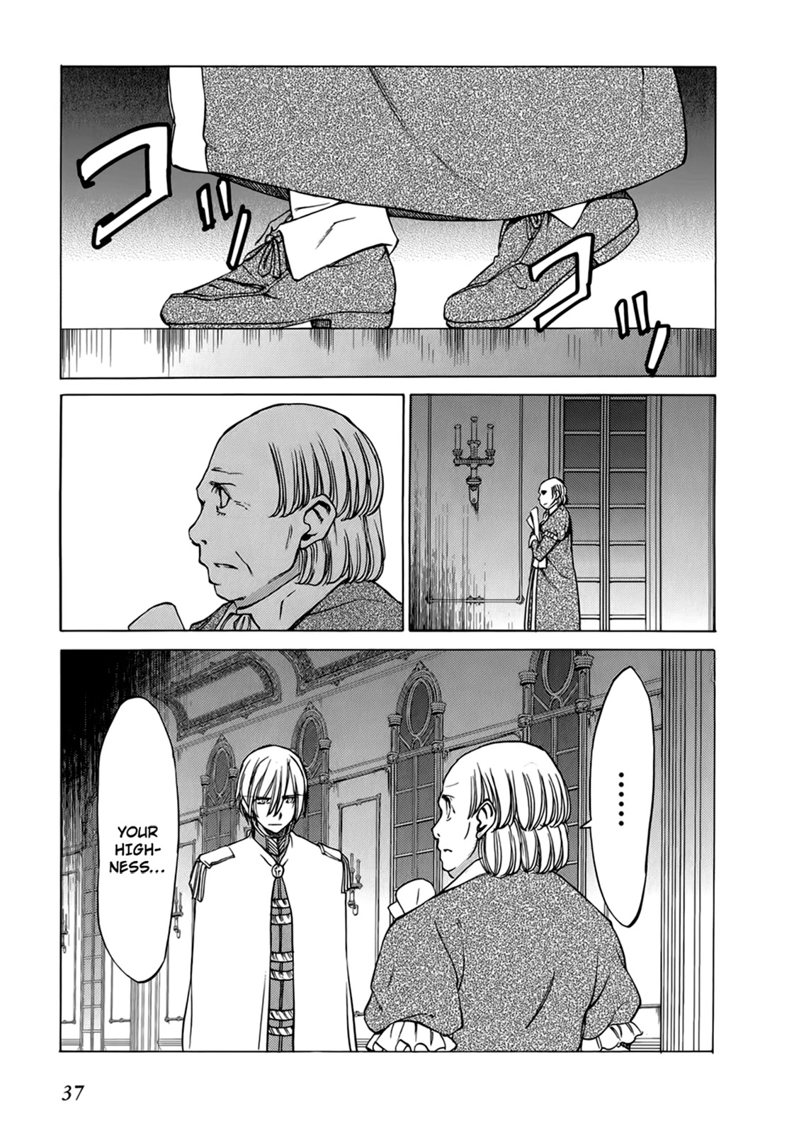 Sekainohate de Aimashou Chapter 37 page 17 - Chapter 37: Duel