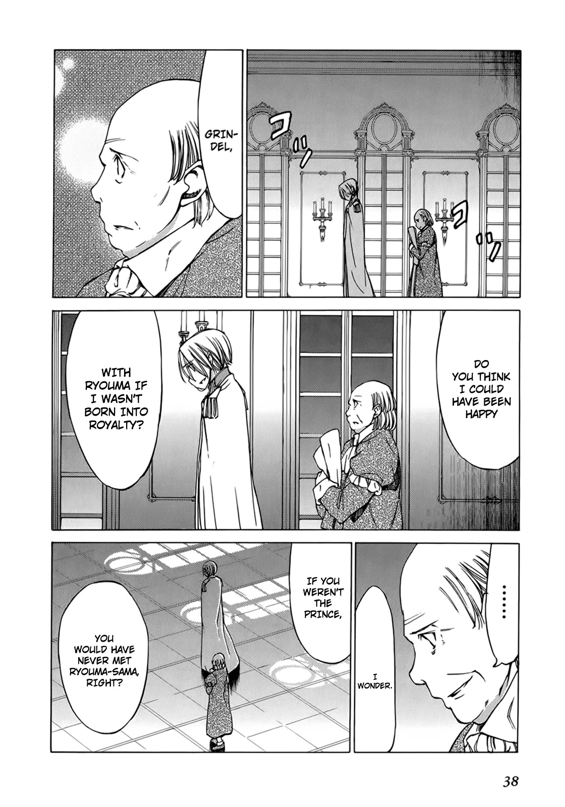 Sekainohate de Aimashou Chapter 37 page 18 - Chapter 37: Duel